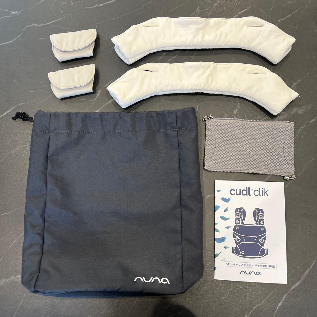 nuna　抱っこ紐　ベビーキャリア　カドル　クリック