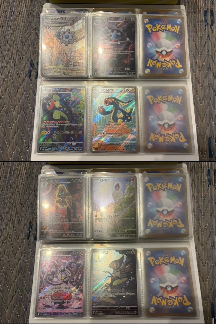 ポケモンカード　BW AR セット！117種被りなし！