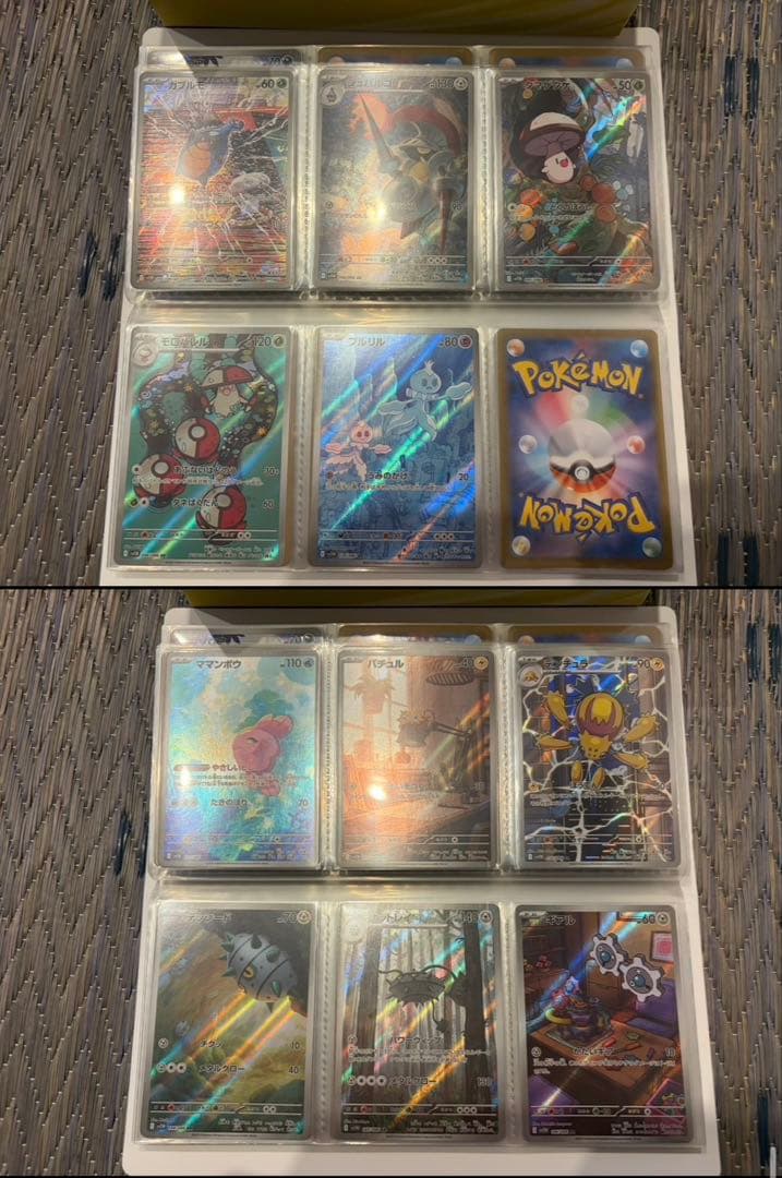 ポケモンカード　BW AR セット！117種被りなし！