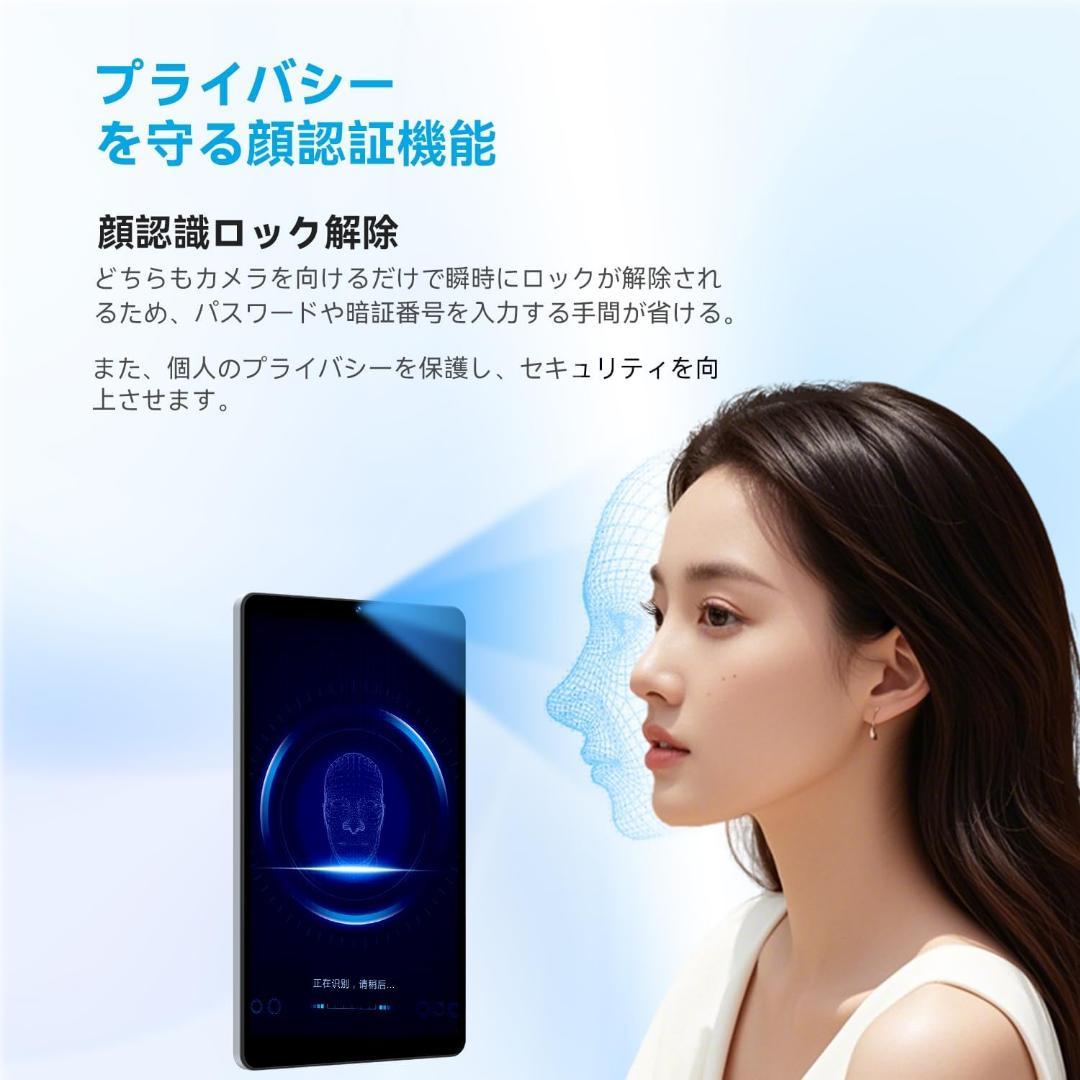 タブレット8.7インチ Android 15 Wi-Fi 18GB+128GB