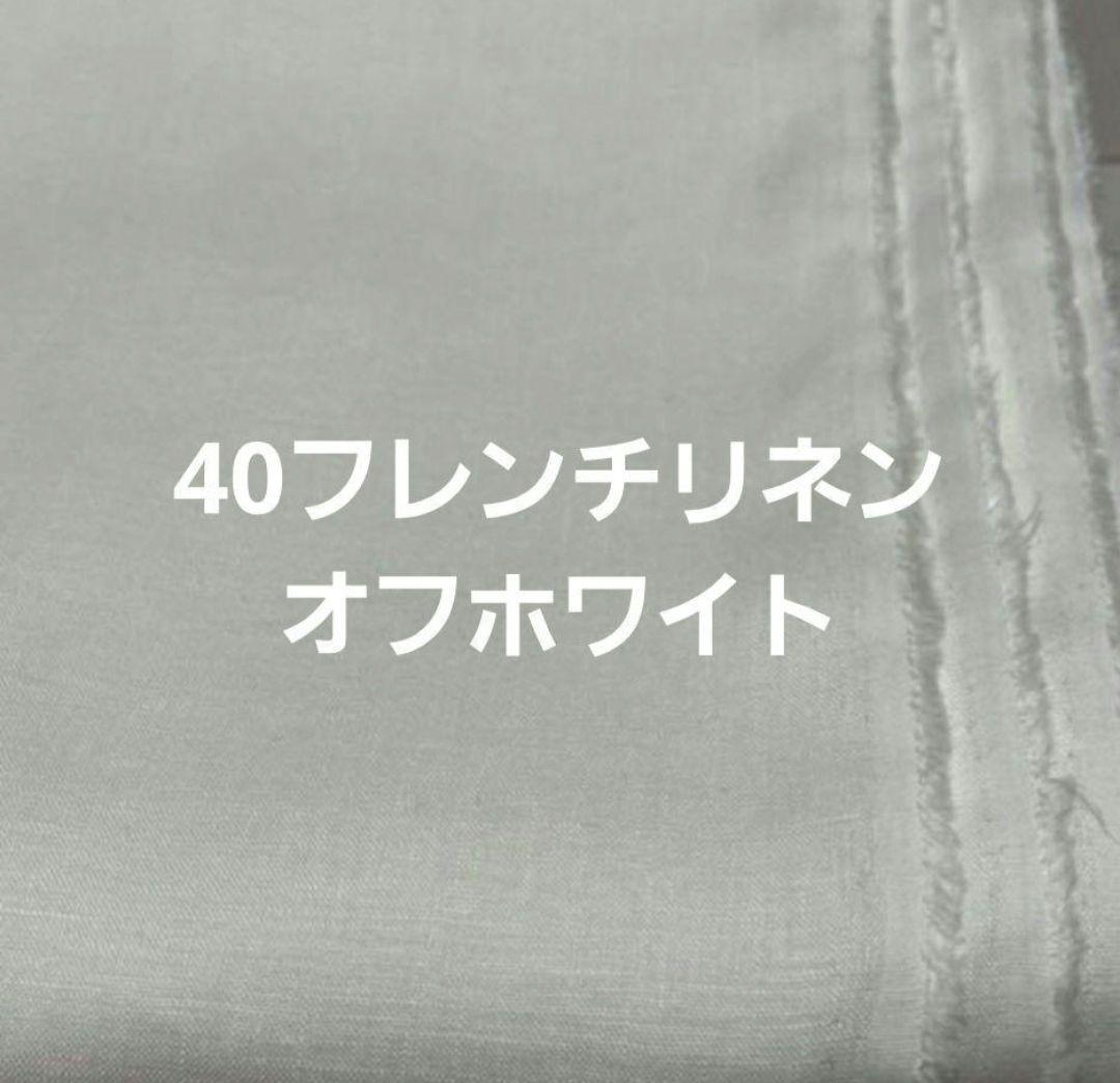 バッククロスワンピースみたいなロングエプロンドレスホワイト