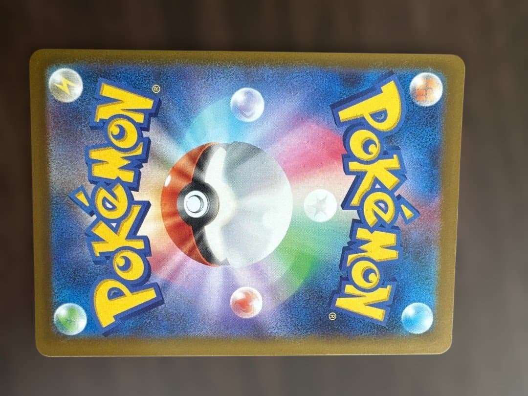 メガカイリューex MUR 370 HP ポケモンカード