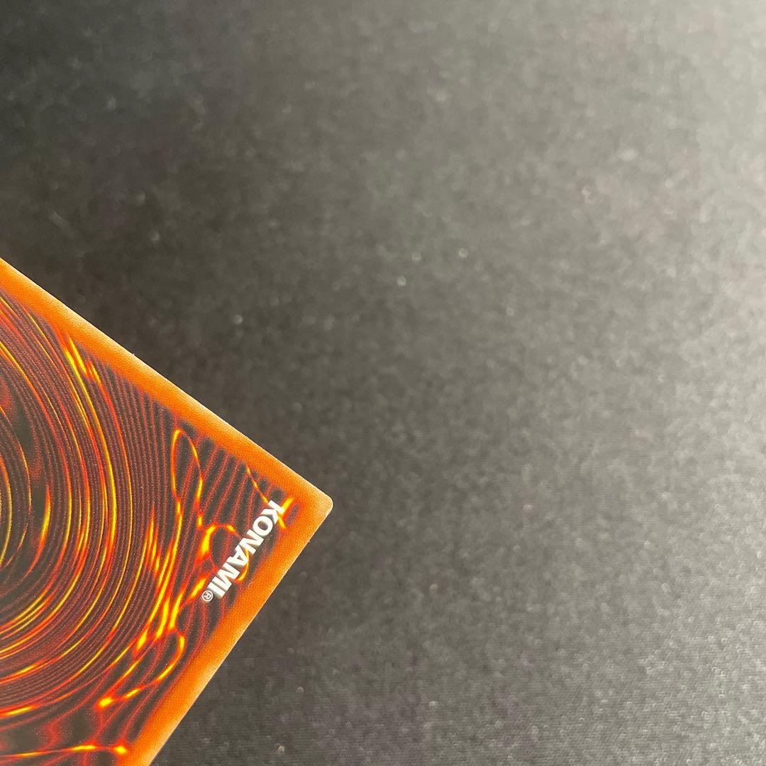 遊戯王　天威の龍仙女　アジア版　20thシークレット