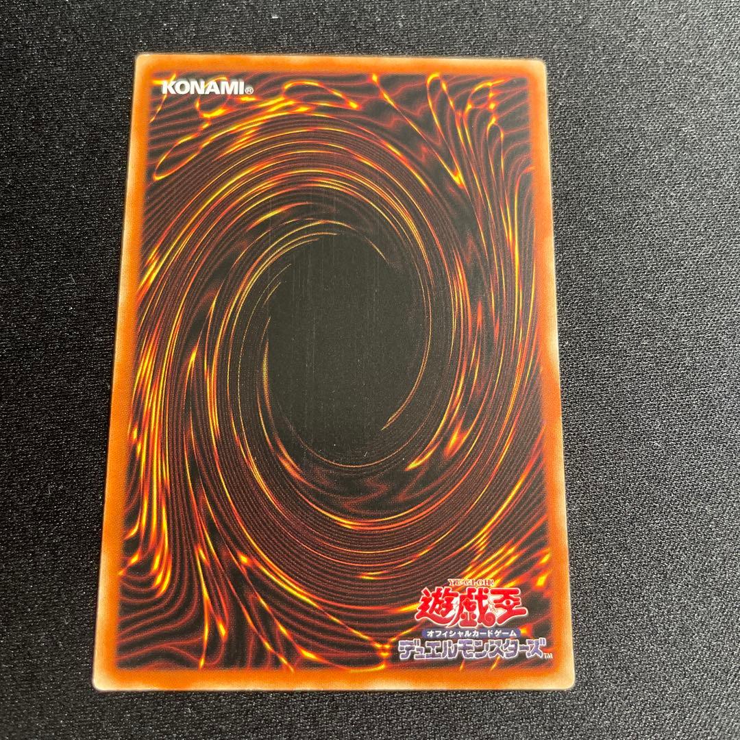 遊戯王　天威の龍仙女　アジア版　20thシークレット