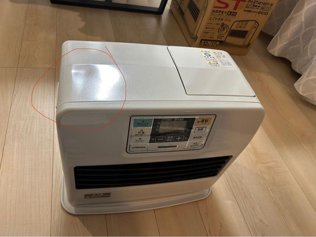 コロナ石油ファンヒーター/FH-ST4618BY-W