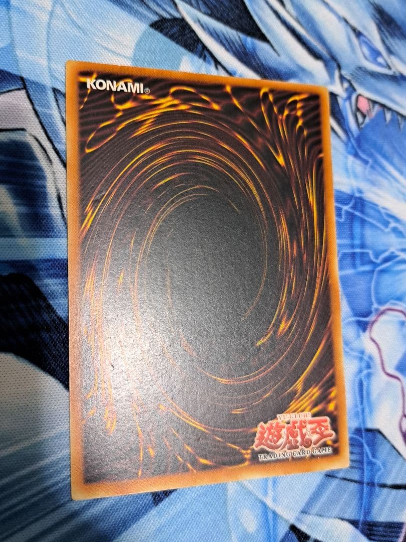 遊戯王　王宮の弾圧　アジア版　レア　2枚セット