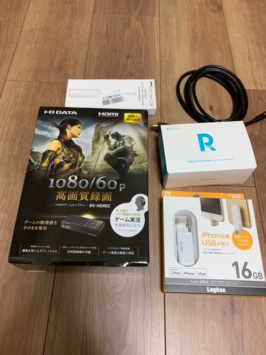 HDMIゲームキャプチャーセット　GV-HDREC