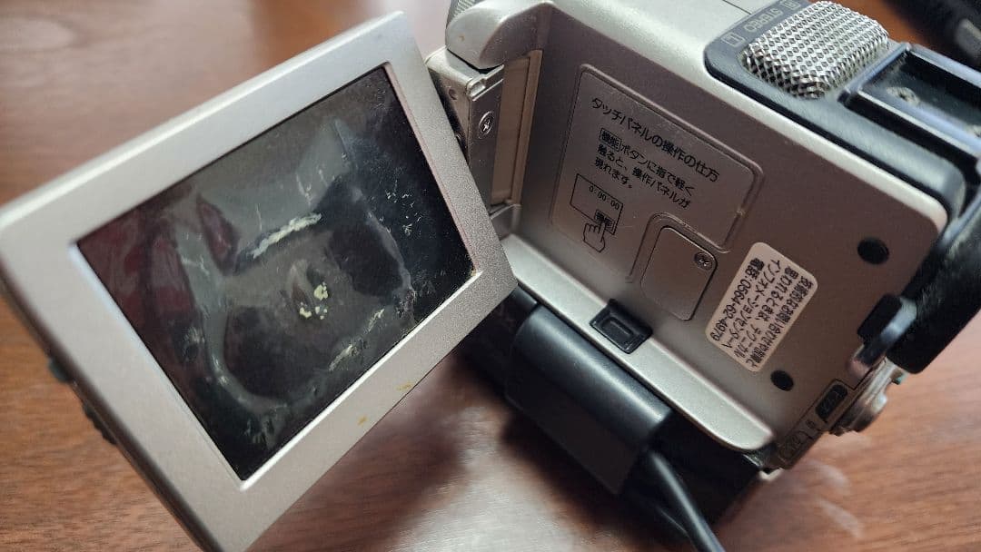 Sony Degital Handycam DCR-PC5 miniDV 再生可