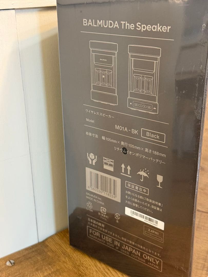 新品未開封　BALMUDA The Speaker M01A-BK ブラック