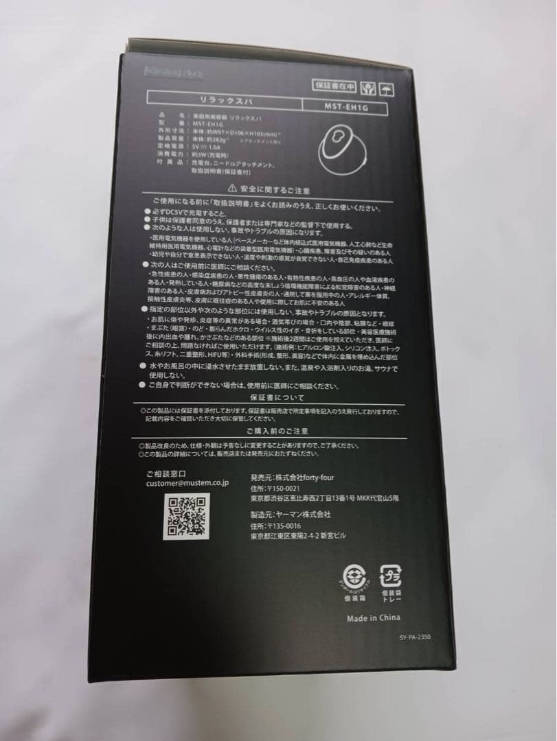 E☆mustem スカルプブラシ MST-EHG グリーン