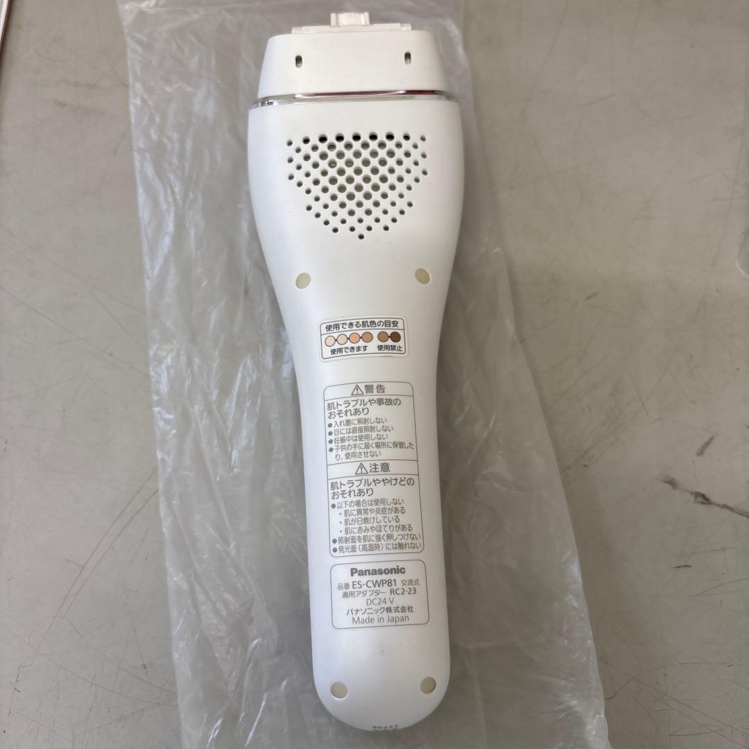M0308 Panasonic ES-CWP81 光エステ 脱毛器 家電