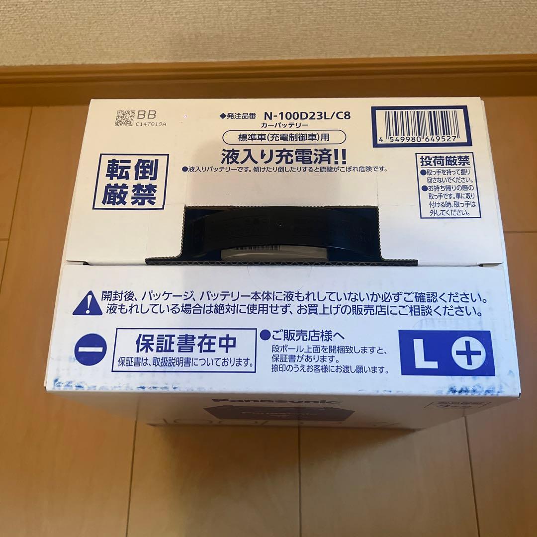 パナソニック　ブルーバッテリー　カオス　100D23L