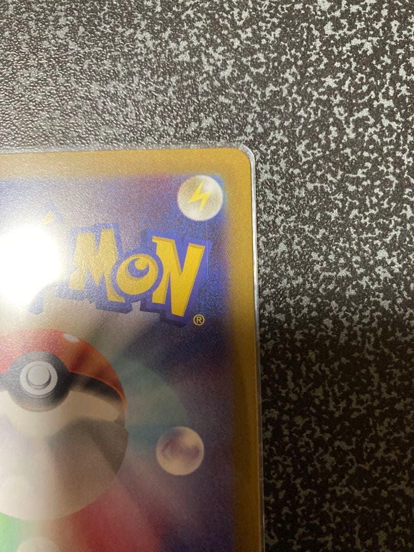 メイのはげまし SAR ムニキスゼロ トレーナーズ サポート