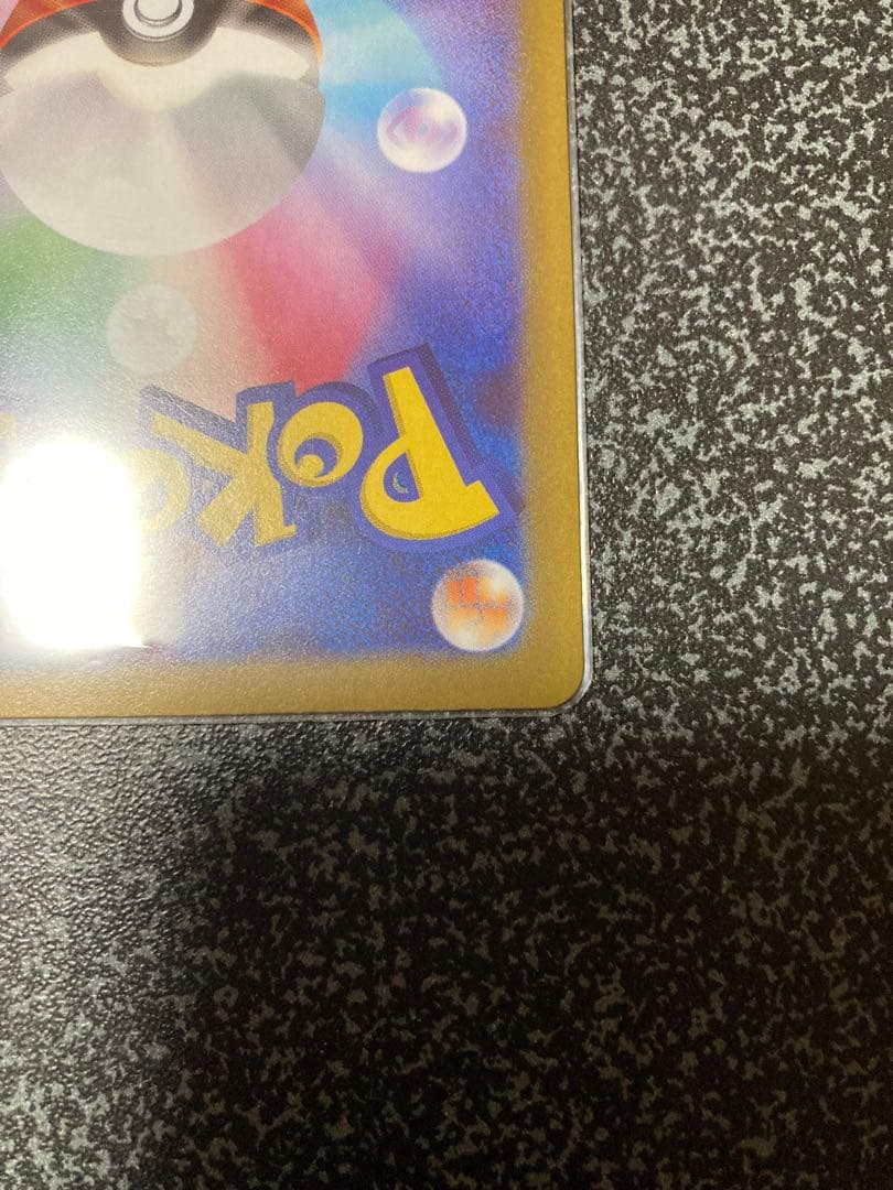 メイのはげまし SAR ムニキスゼロ トレーナーズ サポート