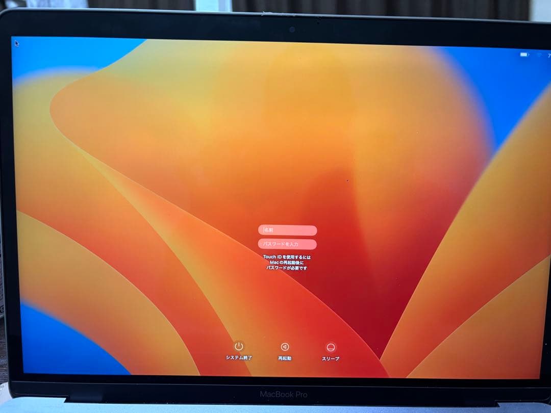 MacBook シルバー 本体　a1706