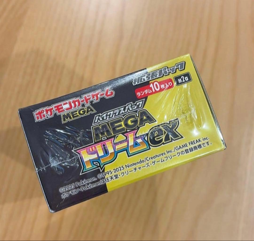 プ*ト様 ポケモンカード BOX ハイクラスパック MEGAドリームex シュリ