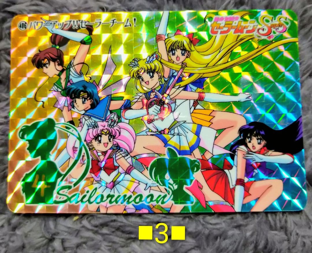 セーラームーン トレーディングカード27枚セット