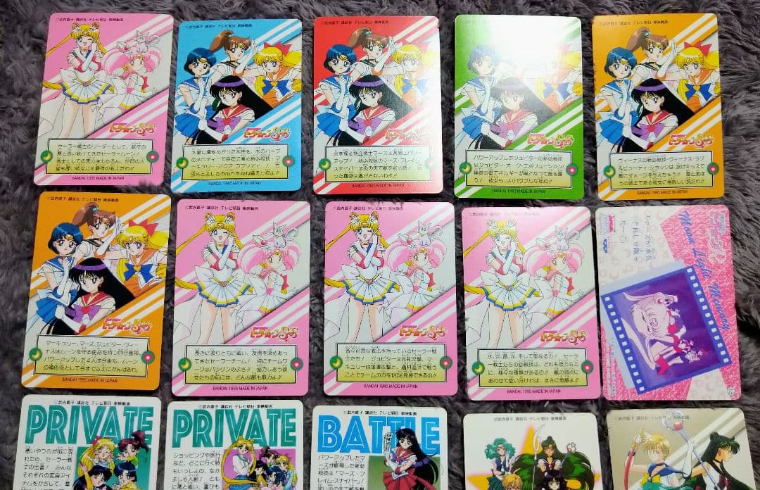 セーラームーン トレーディングカード27枚セット