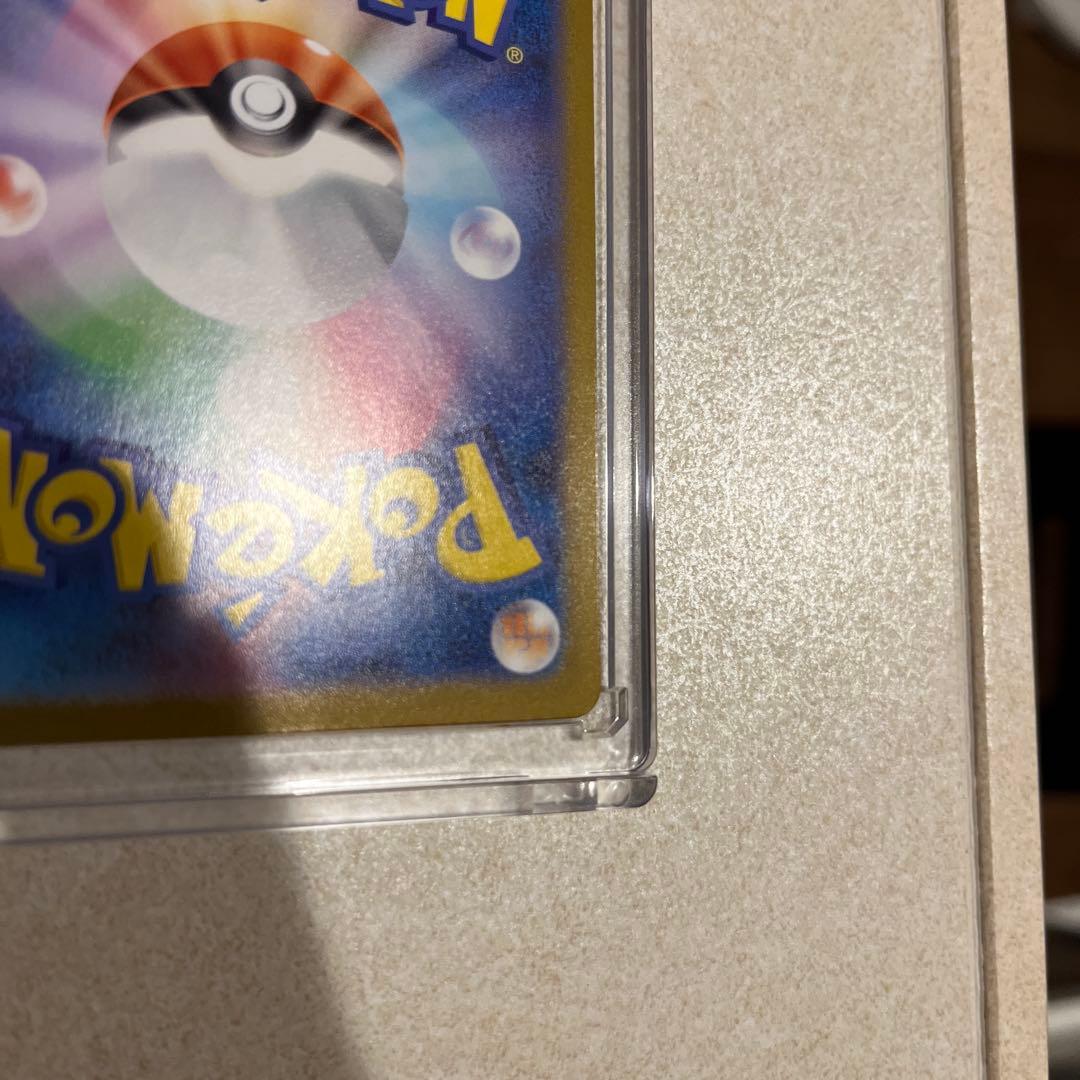 メガルカリオEX 092/063 MUR