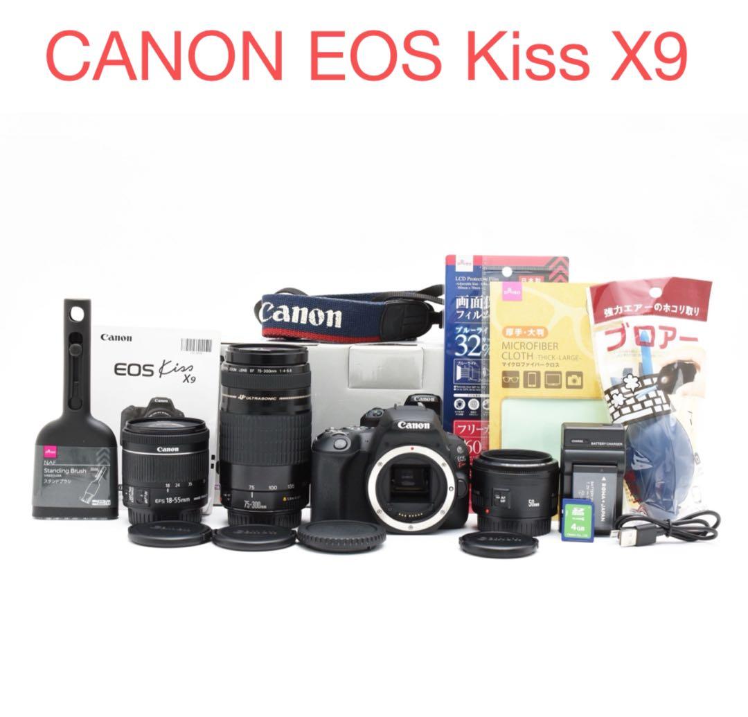 Canon EOS Kiss X9標準&望遠&単焦点トリプルレンズセット