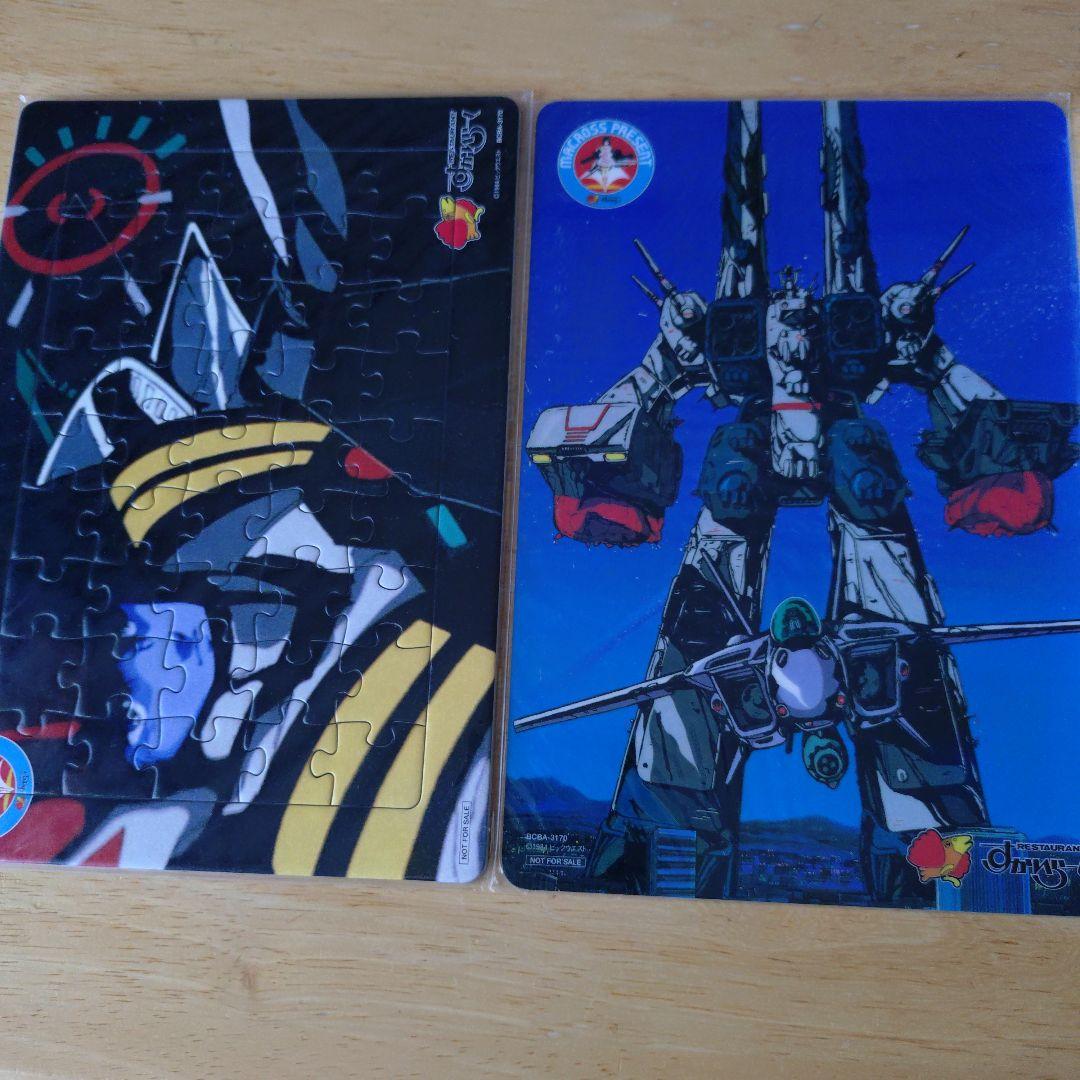 劇場版　超時空要塞マクロス　DVDBOX　HDリマスター