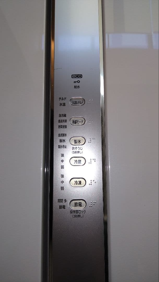 【美品】475L HITACHI冷蔵庫 大型 大容量 日立