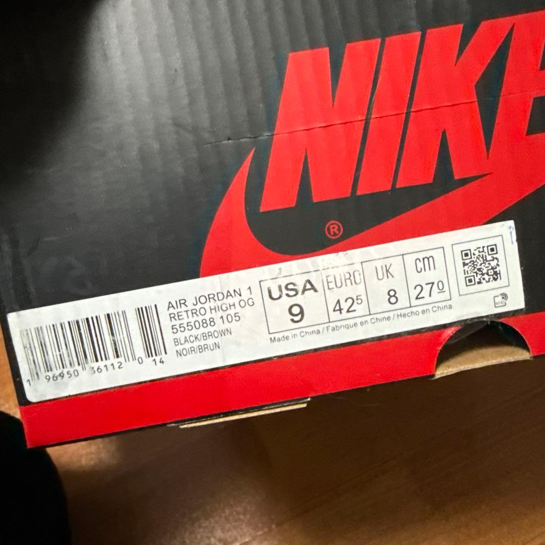 Nike Air Jordan 1 ダークモカ