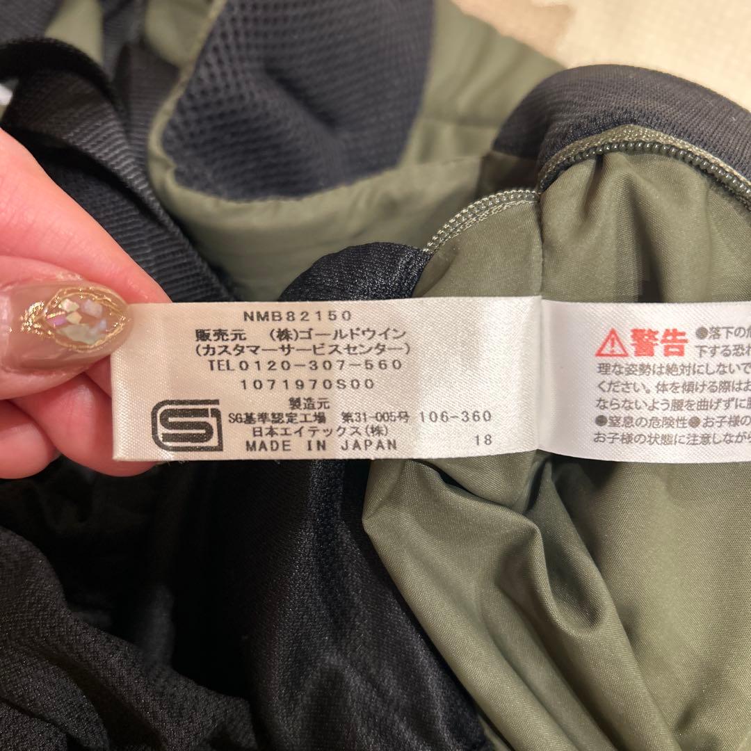 ノースフェイス　コンパクトキャリアー　スリング　抱っこひも