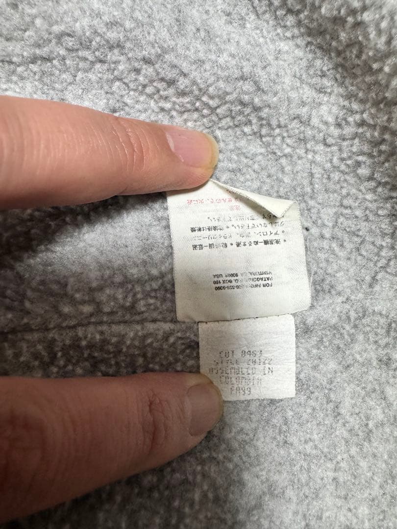 Patagonia シェルドシンチラジャケット②