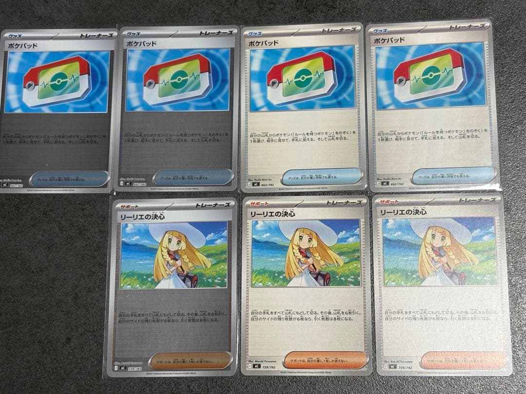 再*可様 ポケモンカードゲーム メガシンフォニアBOX シュリンク付➕おまけ7枚