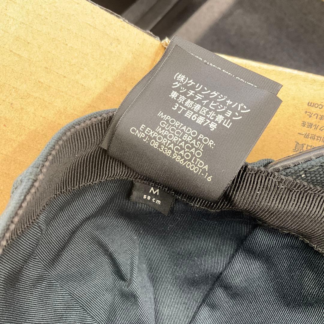 グッチ　キャップ　GG　シェリーライン　刺繍　M　コットン　ブラック　※K5