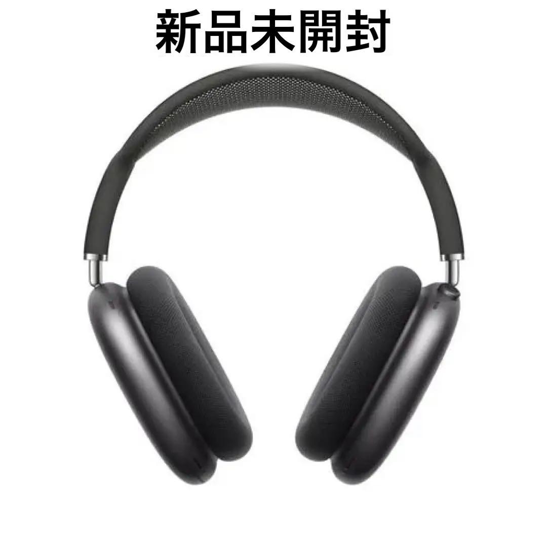アップル Apple MGYH3J/A AirPods Max スペースグレイ