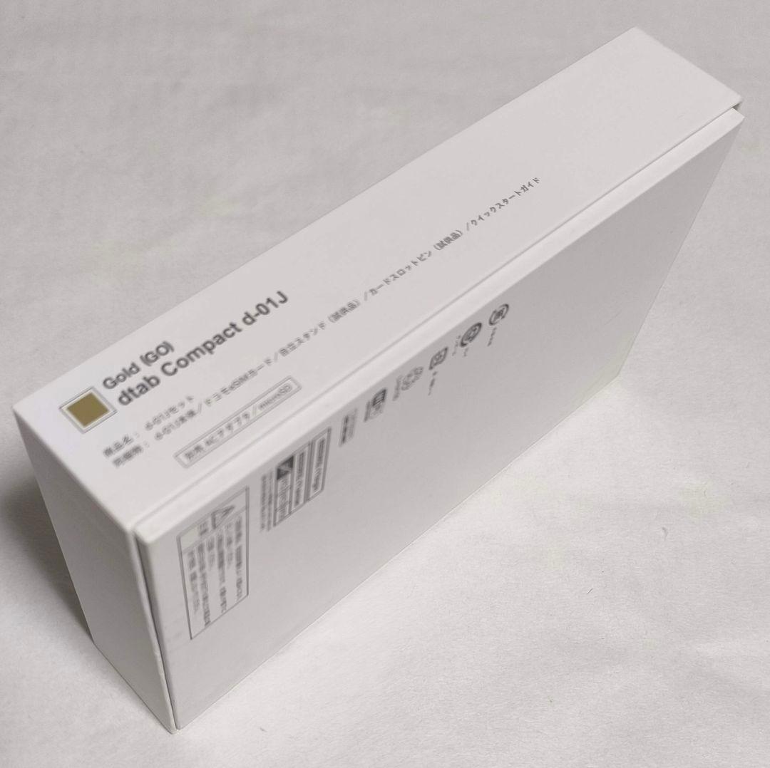 37【ひぃちゃん】Huawei dtab Compact d-01J