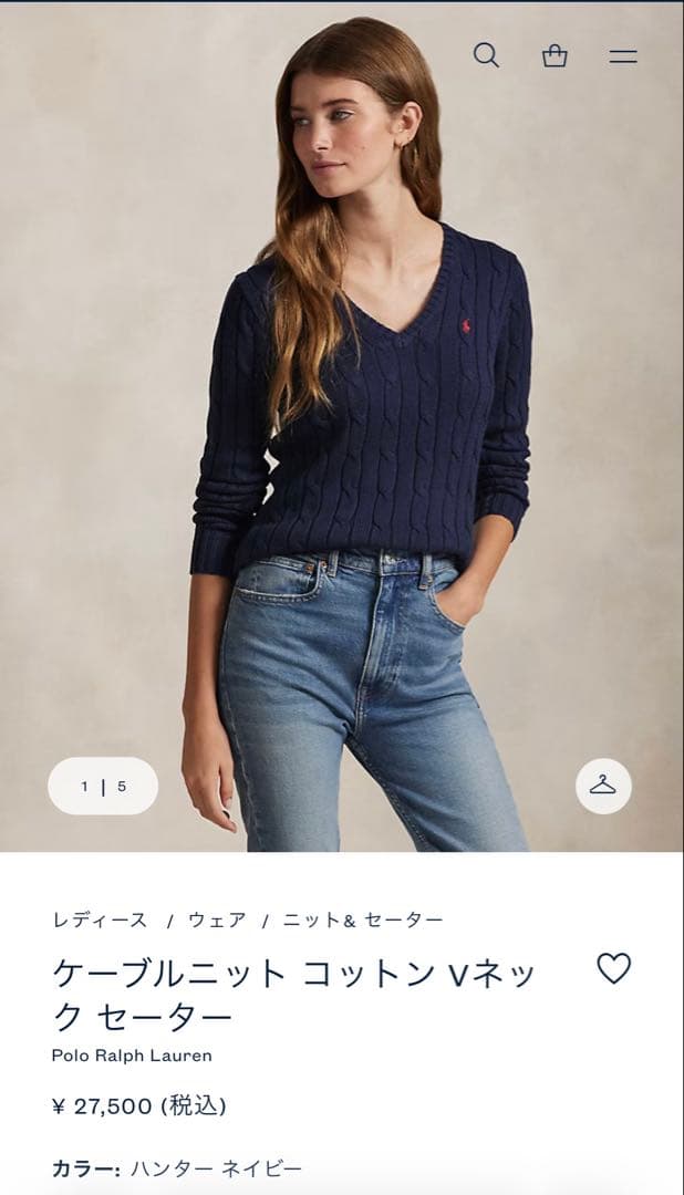 人気色✨【新品未使用】ケーブルニットコットン Vネックセーターネイビー