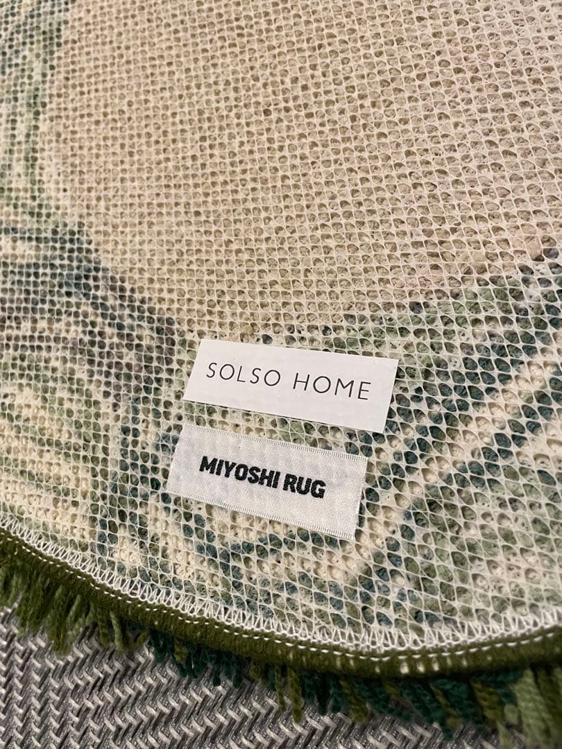 ラグ・カーペット MIYOSHI RUG