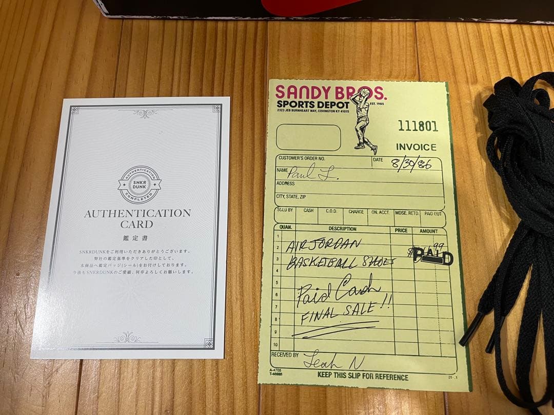 【美品】Nike AirJordan1 High OG Lost & Found