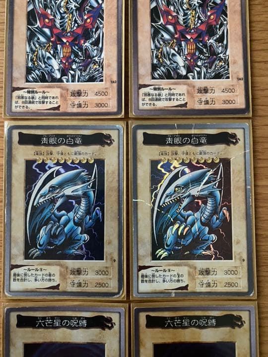 ❗️【極入手困難】❗️バンダイ版 青眼の白竜3体連結、ブルーアイズ