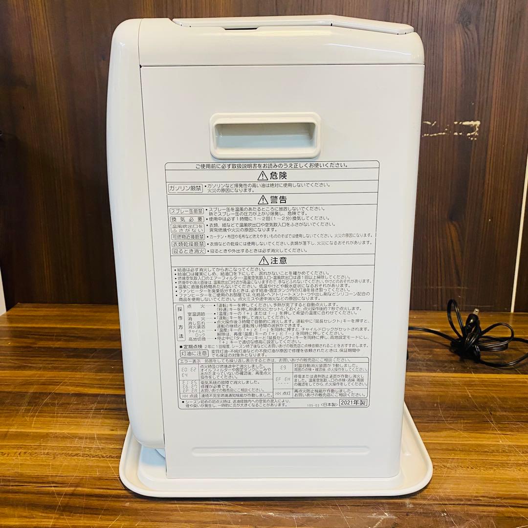 Q3134 コロナ　ファンヒーター　FH-G3220Y 2021年製　灯油