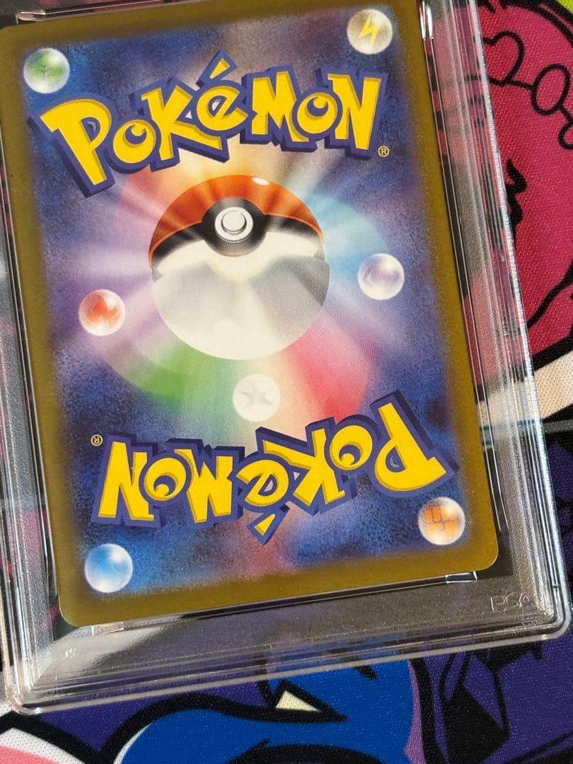 Nの筋書き sar psa9 連番2枚セット