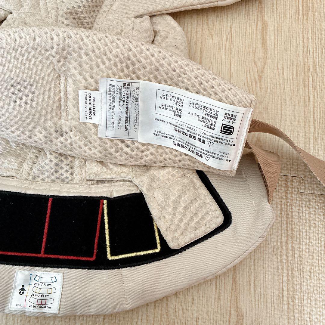 エルゴベビー オムニブリーズ ナチュラルベージュ 抱っこ紐 メッシュ