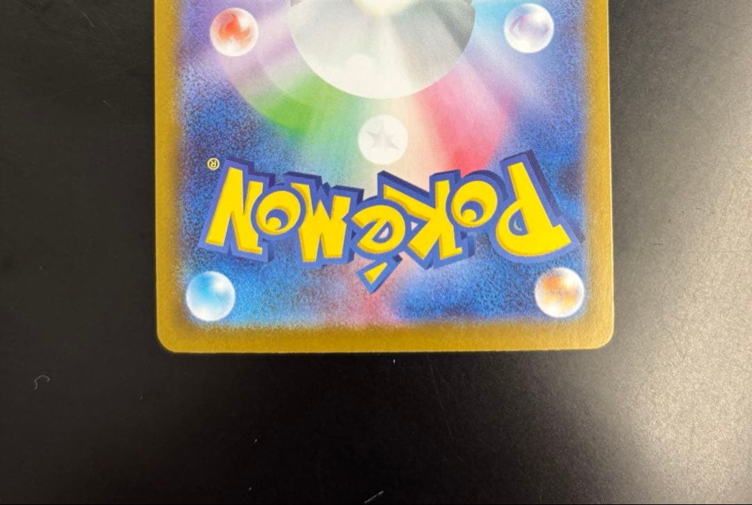 ボスの指令 スタートデッキ100 SR カラスバ ポケモンカード ポケカ