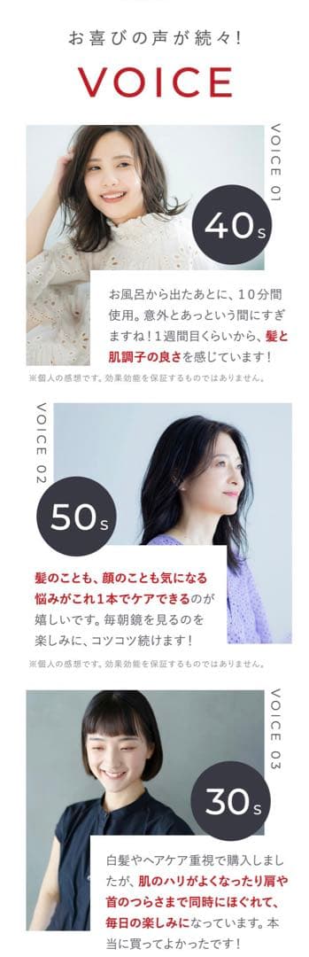 Balumo BRUSH バルモブラッシュAGA治療育毛赤外線レーザー美顔器