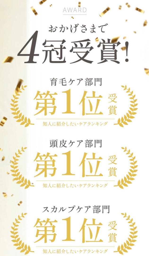 Balumo BRUSH バルモブラッシュAGA治療育毛赤外線レーザー美顔器