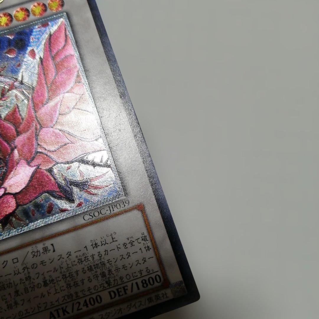 ポケモンカード　ブラックローズドラゴン　スターダストドラゴン　レリーフ