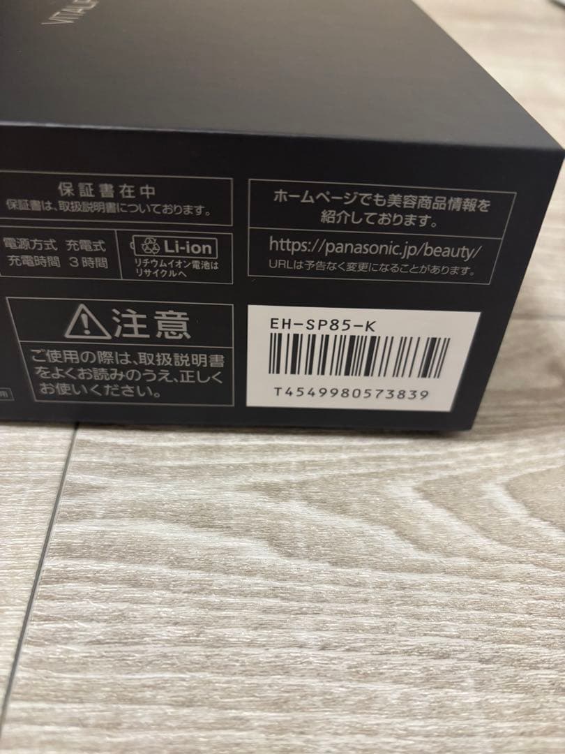 バイタリフト かっさ