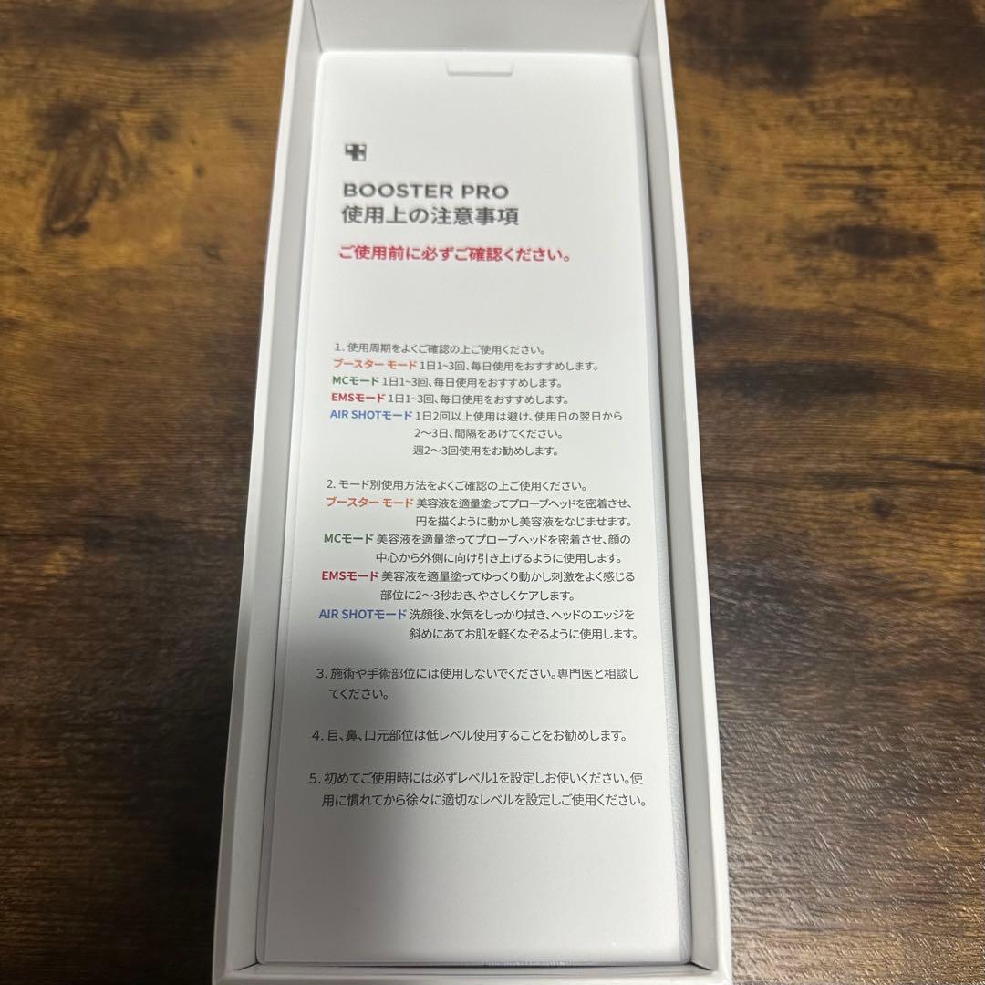 ちょろ メディキューブ ブースタープロ ブラック