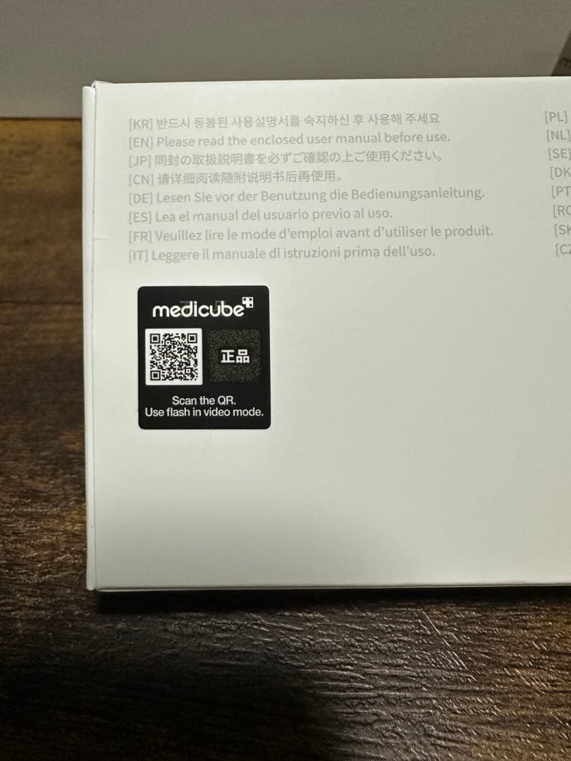 ちょろ メディキューブ ブースタープロ ブラック