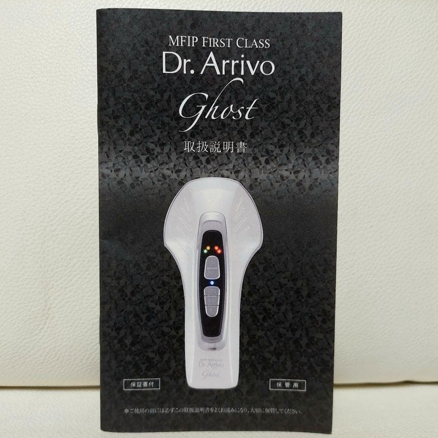 ✴️セール✴️◆美品 ドクターアリーヴォ ゴースト