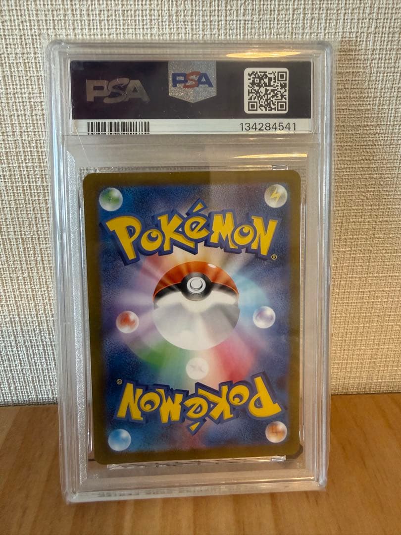 PSA10 ヒロシマのピカチュウ