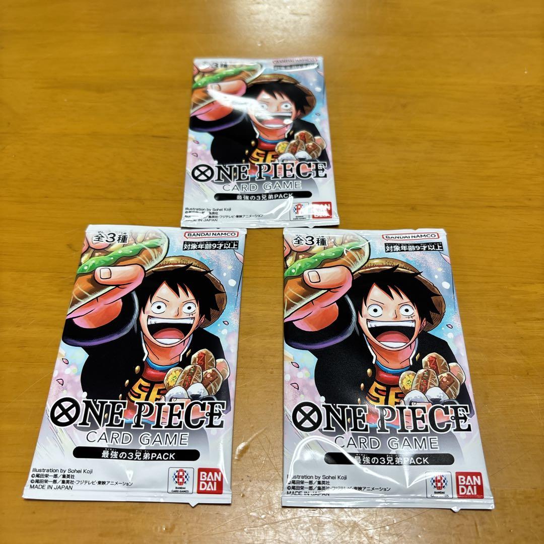 未開封品！学園ルフィ：最強ジャンプ5月号 応募者全員大サービス 『ワンピース学…